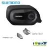 Ebike Cover Shimano STEPS E5000 City Lato Destro E Sinistro